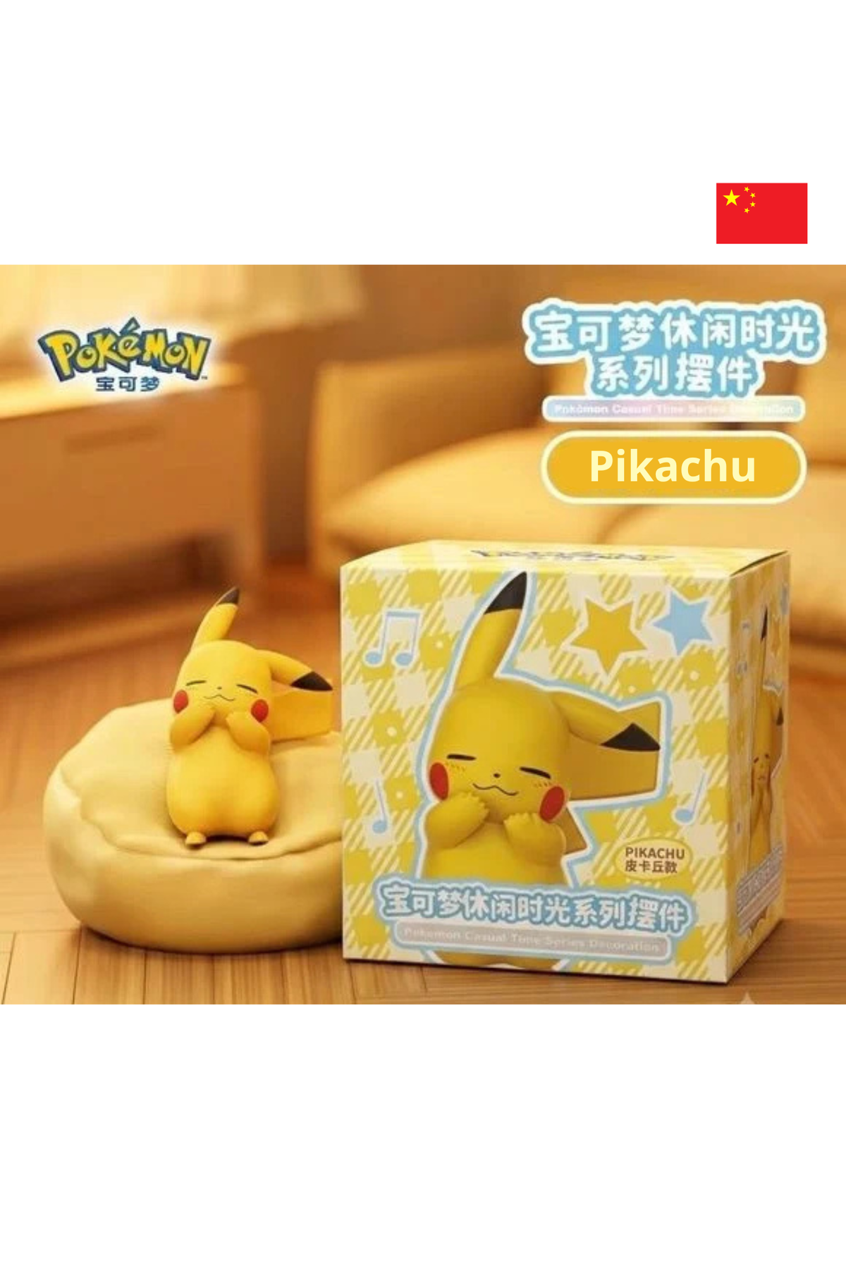 Pokemon-Pikachu-Figure