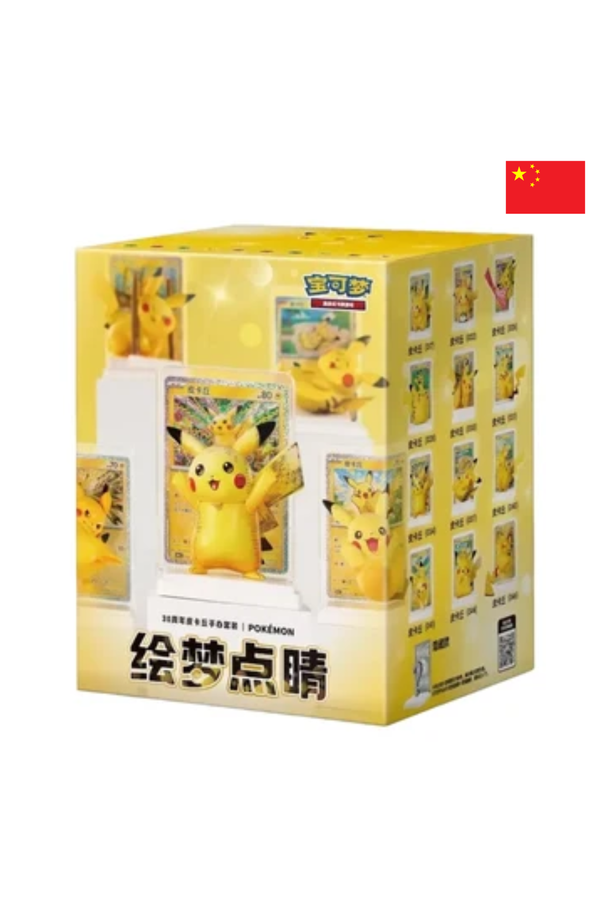 Pokémon-TCG-30th-Anniversary-Dream-Painting-Figure-Chinês