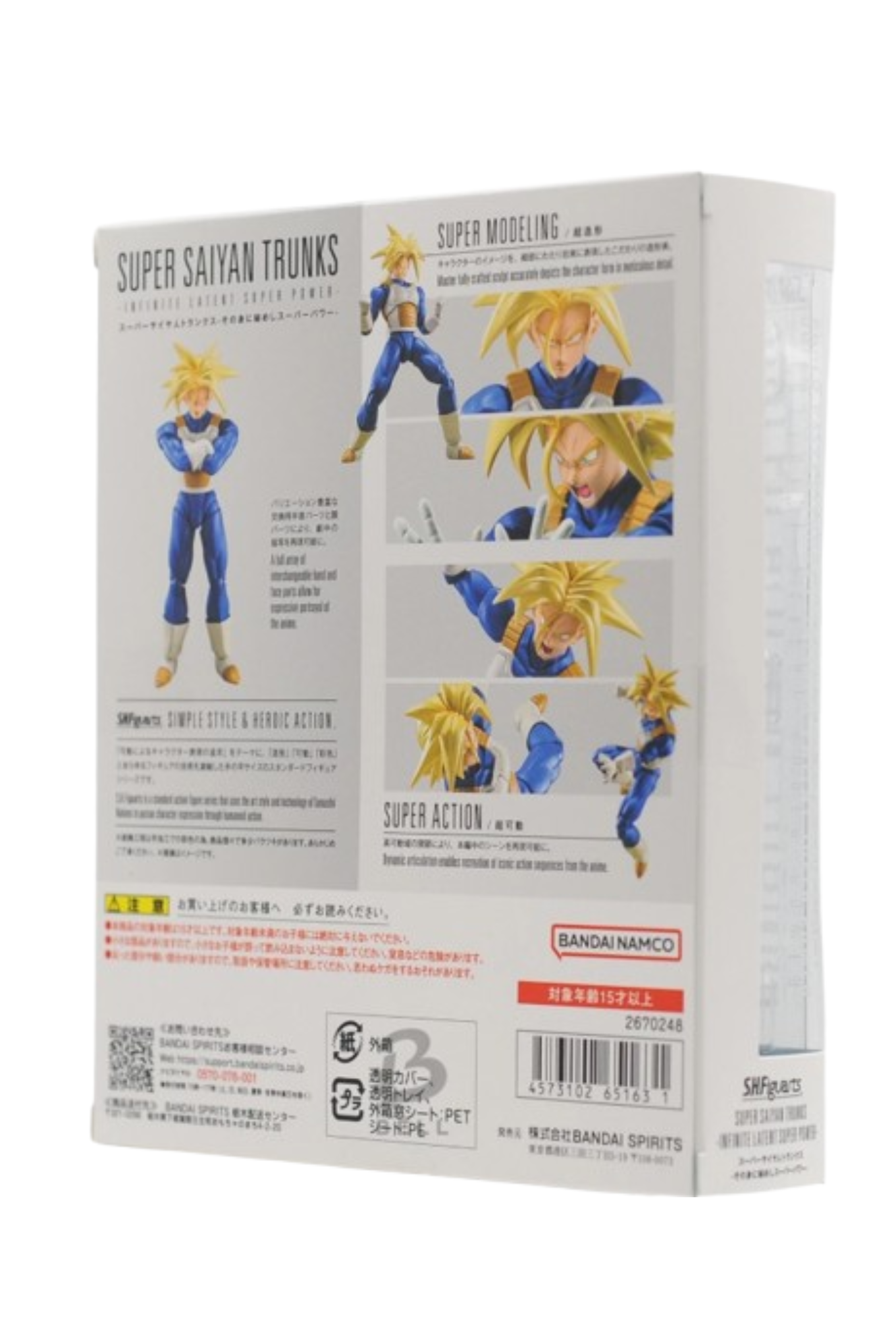 SH-Figuarts-Dragon-Ball-Z-Super-Saiyan-Trunks