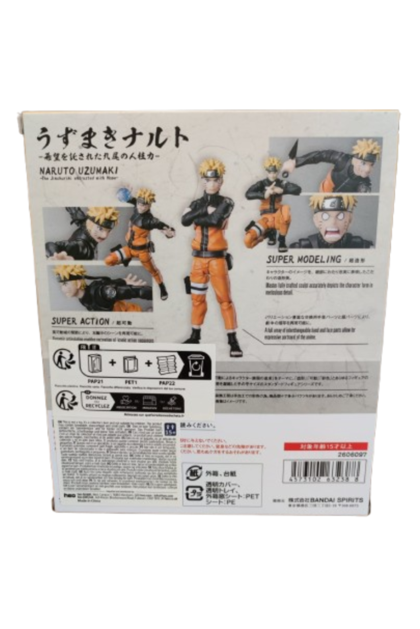 Figuarts-Naruto-Shippuden-Naruto