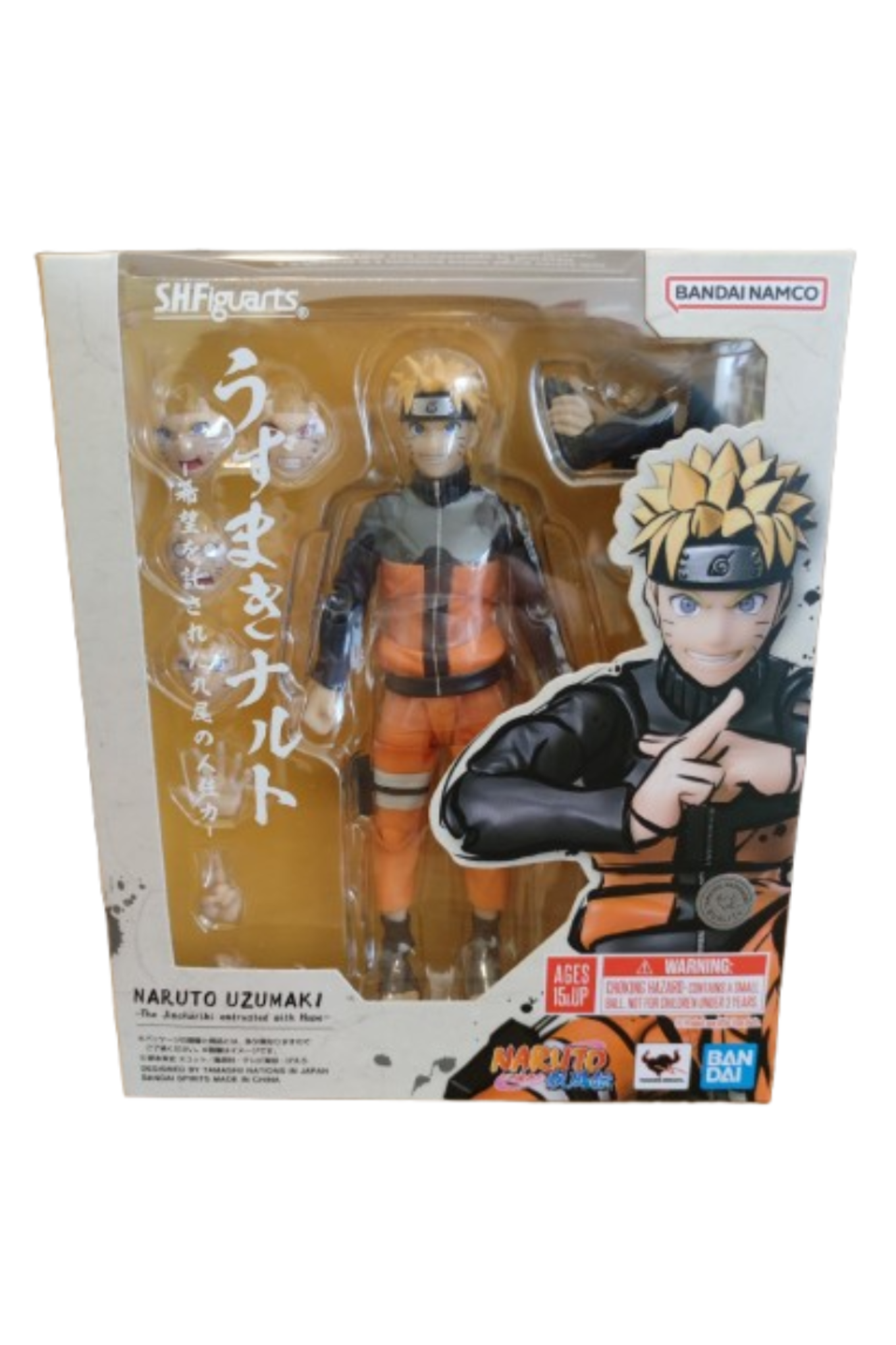 Figuarts-Naruto-Shippuden-Naruto