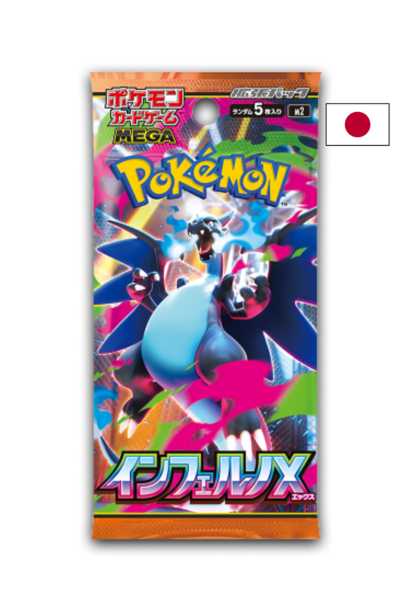 TCG-Pokémon-Booster-Box-Inferno-X