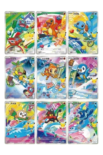 TCG-Pokémon-30th-Anniversary-First-Partner-Series-1-Chinese