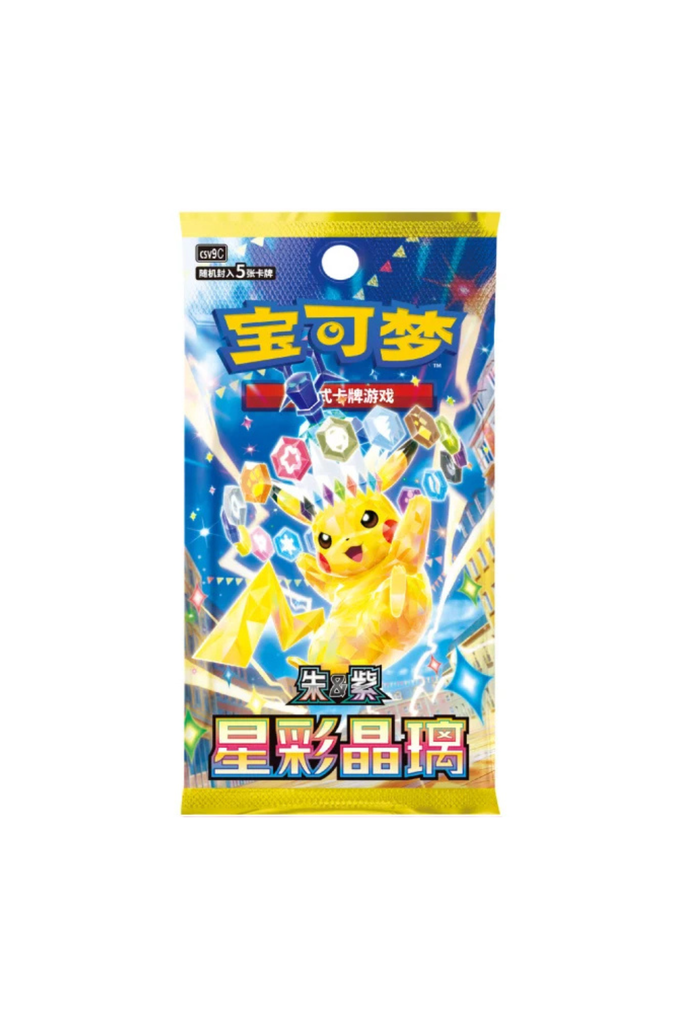 TCG-Pokémon-30th-Anniversary-First-Partner-Series-2-Chinese