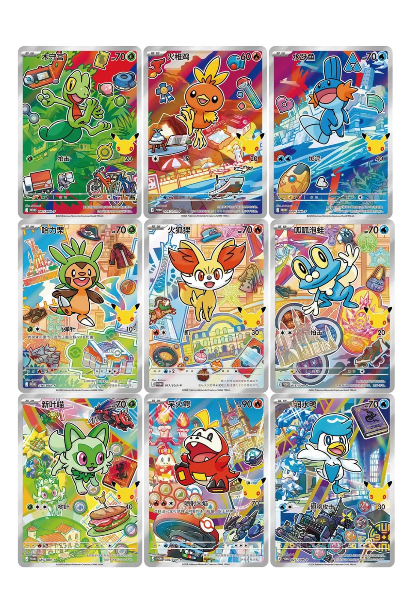 TCG-Pokemon-30th-Anniversary-First-Partner-Series-3-Chinese