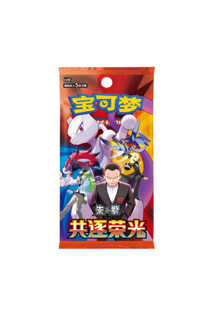 TCG-Pokemon-30th-Anniversary-First-Partner-Series-3-Chinese