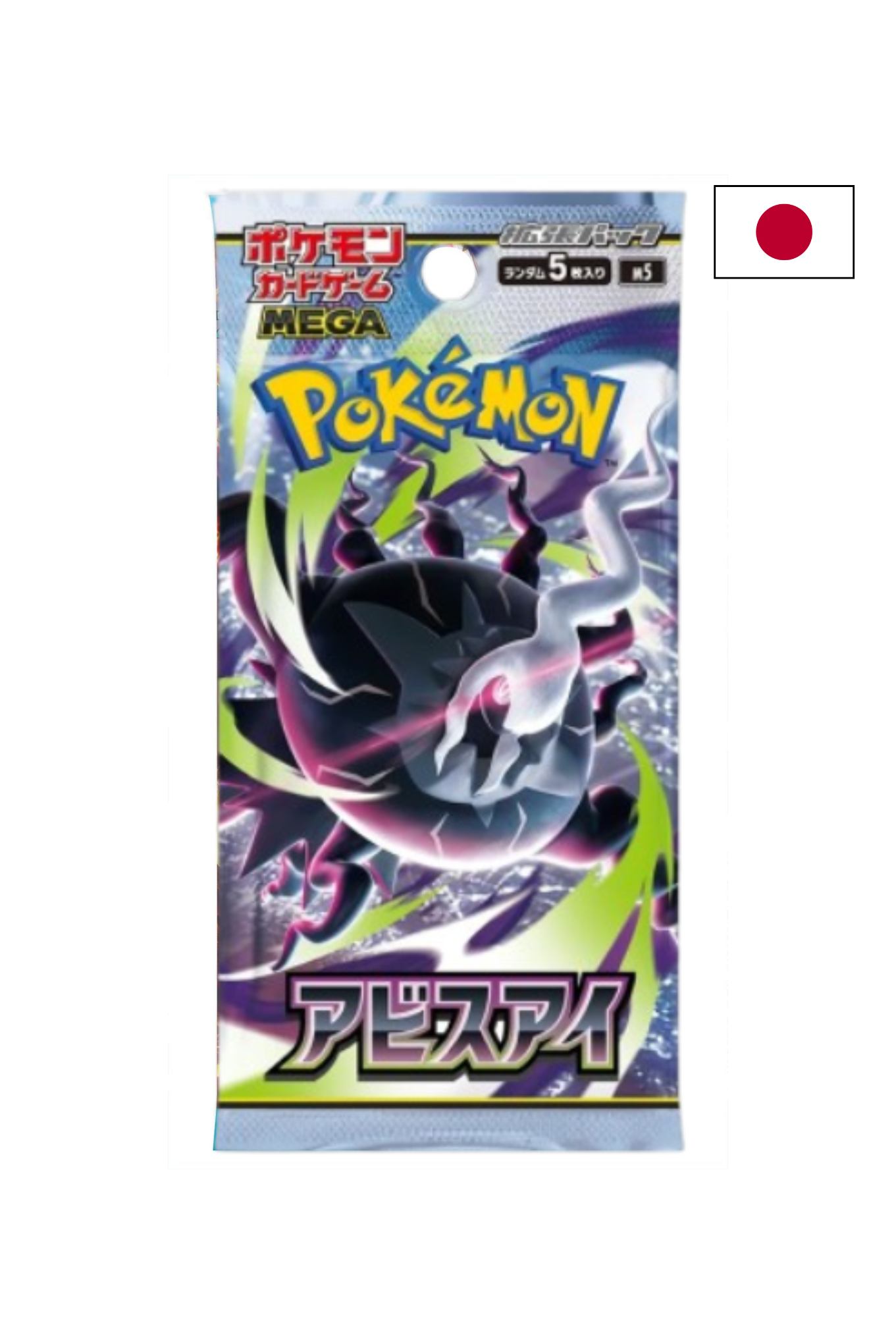 TCG-Pokémon-Booster-Abyss-Eye