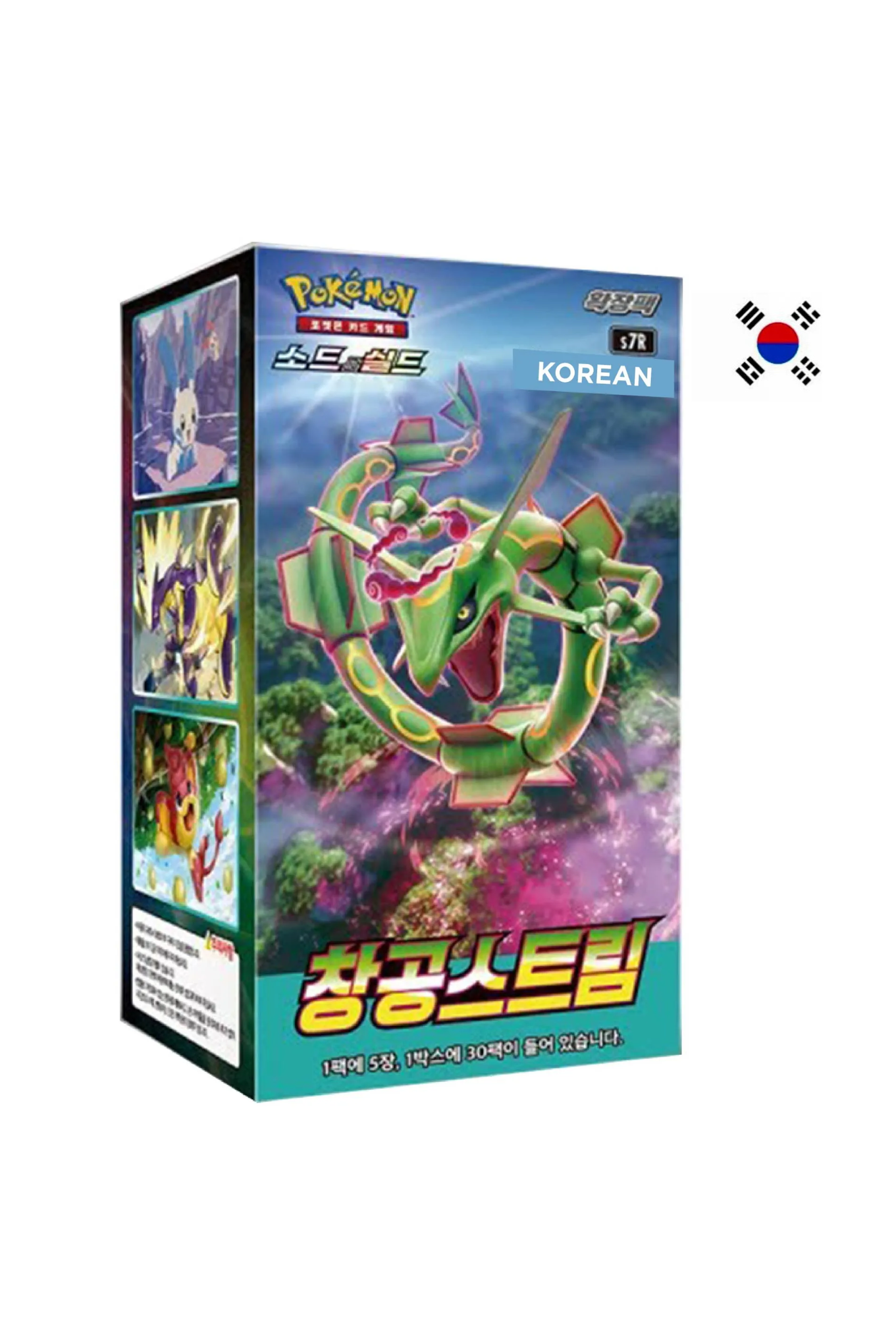 TCG-Pokémon-Booster-Box-Blue-Sky-Stream