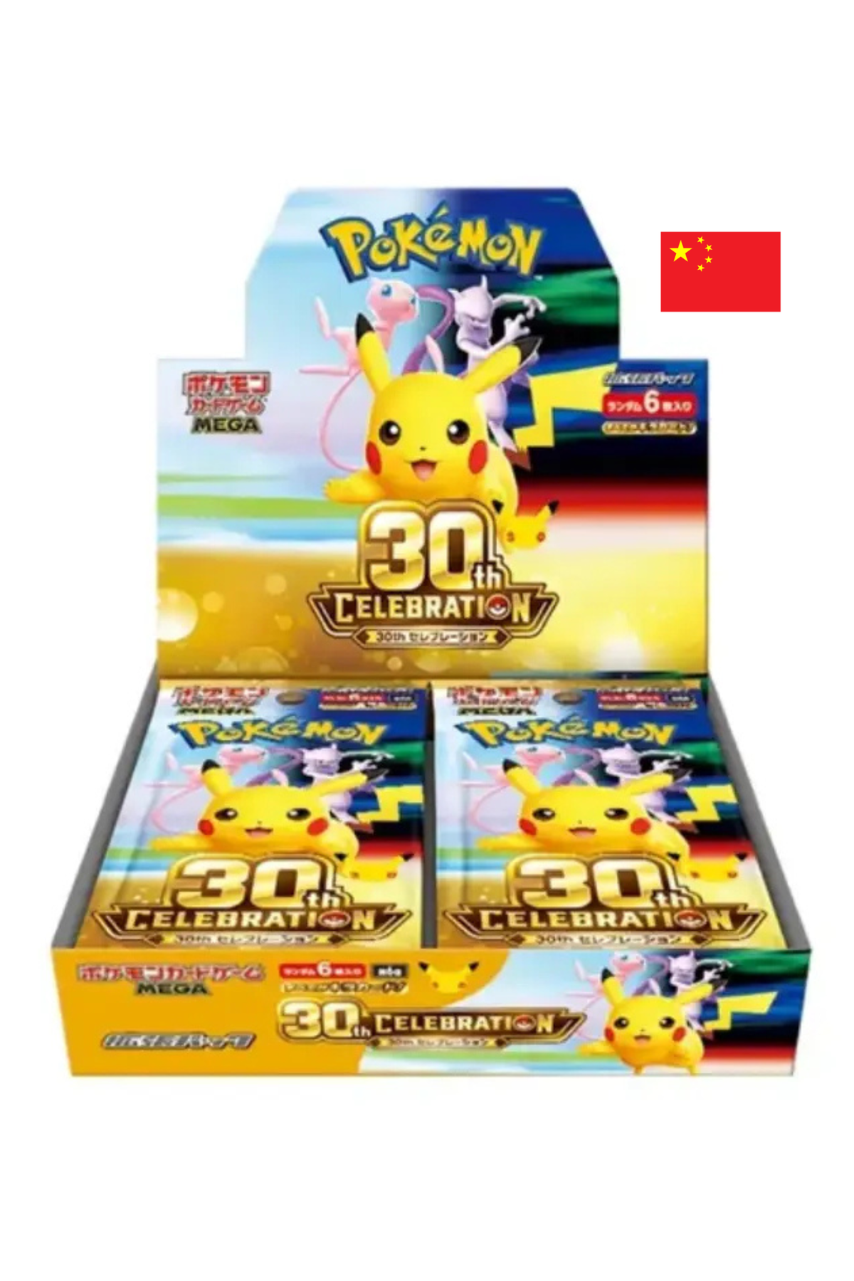 TCG-Pokémon-Booster-Box-Chinês