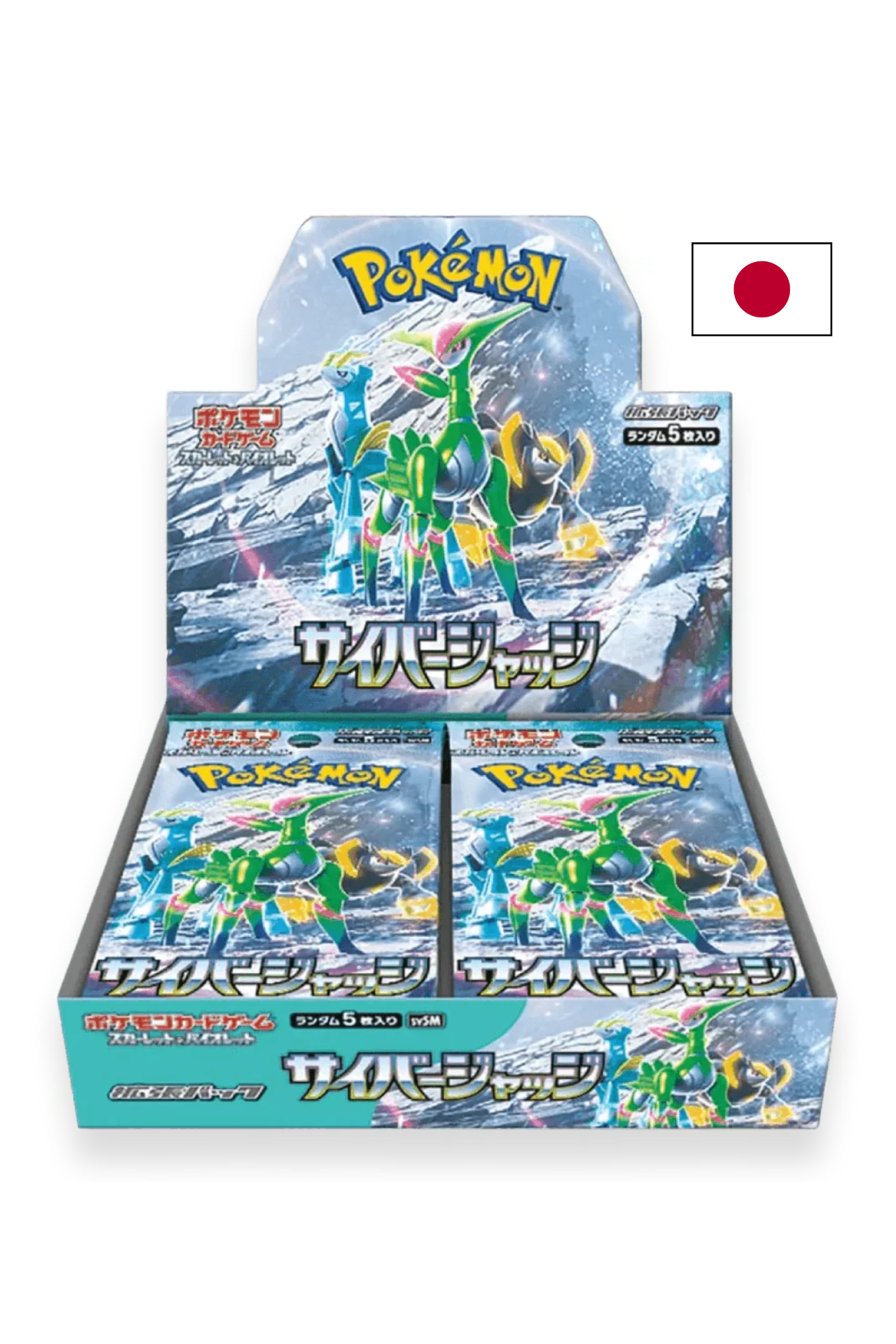 TCG-Pokémon-Booster-Box-Cyber-Judge
