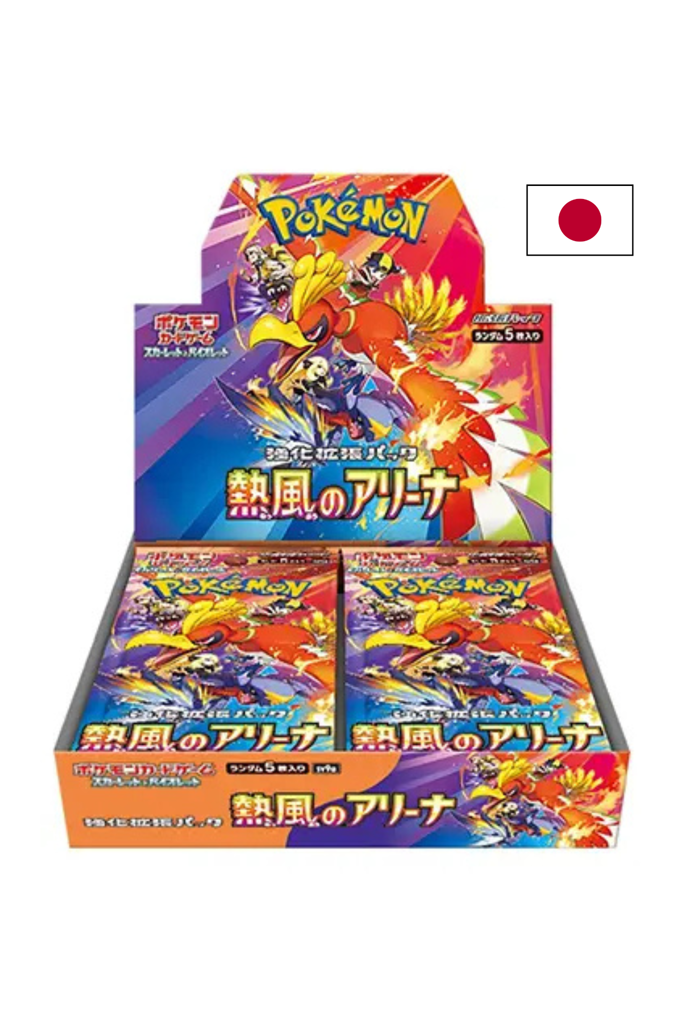 TCG-Pokémon-Booster-Box-Heat-Wave-Arena