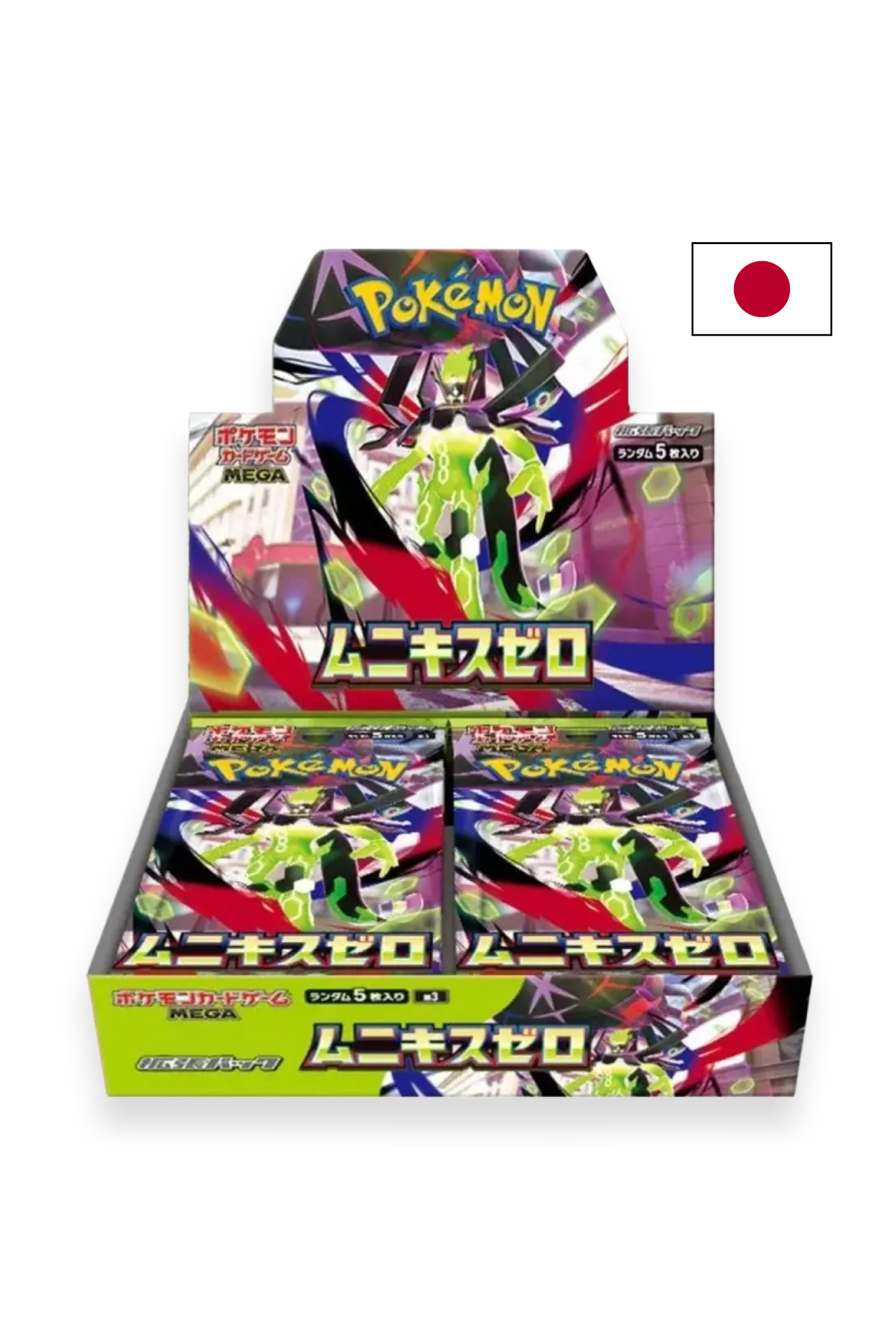 TCG-Pokémon-Booster-Box-Nullifying-Zero