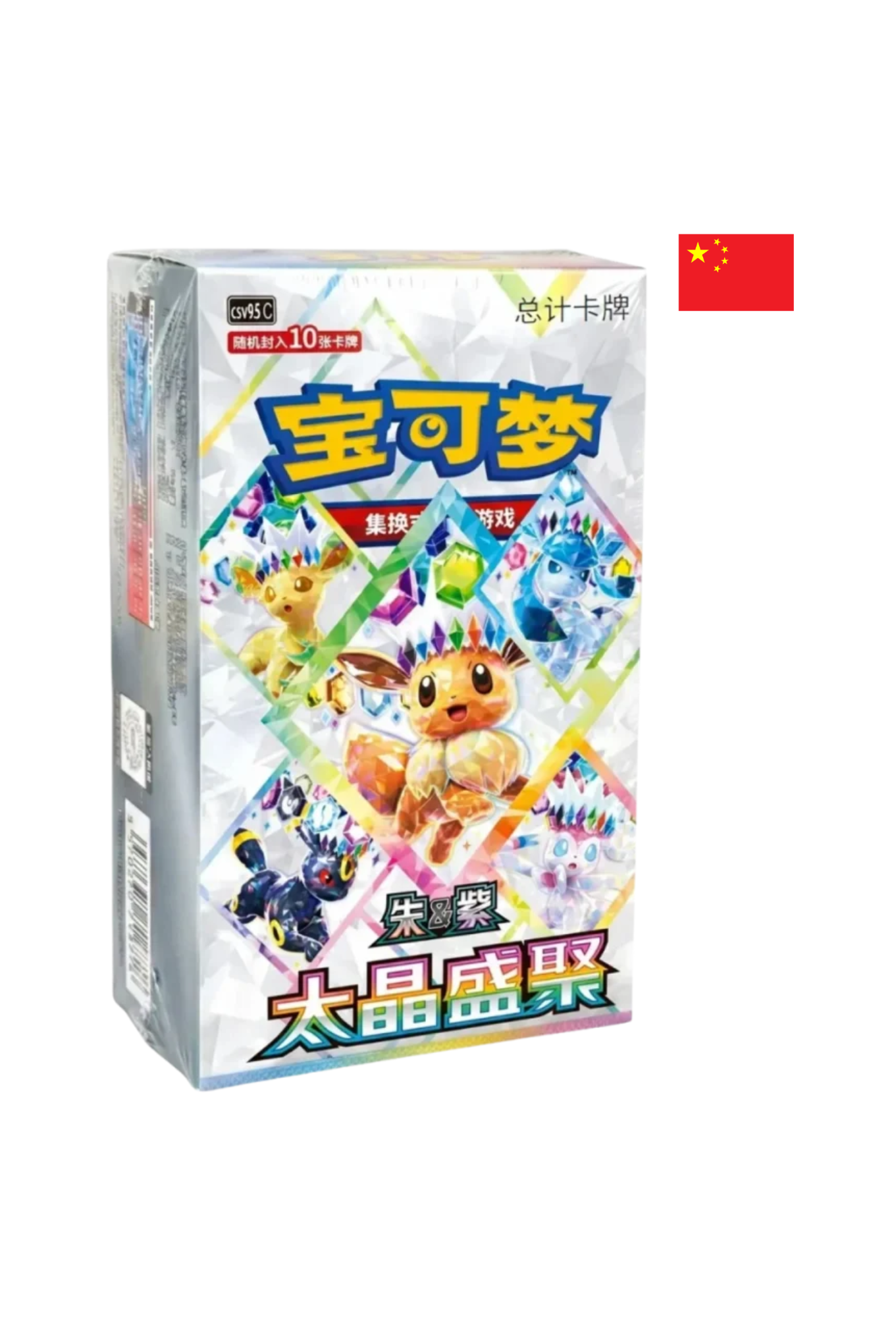TCG-Pokémon-Booster-Box-Terastal-Gathering