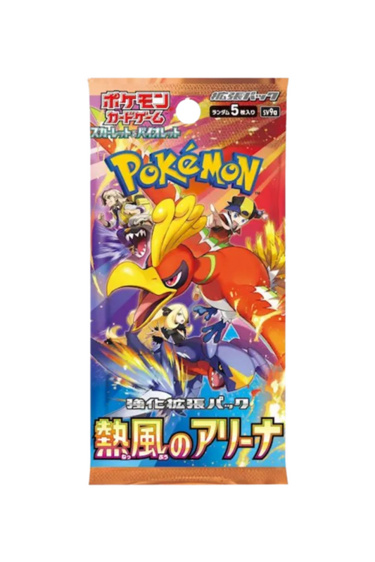 TCG-Pokémon-Booster-Heat-Wave