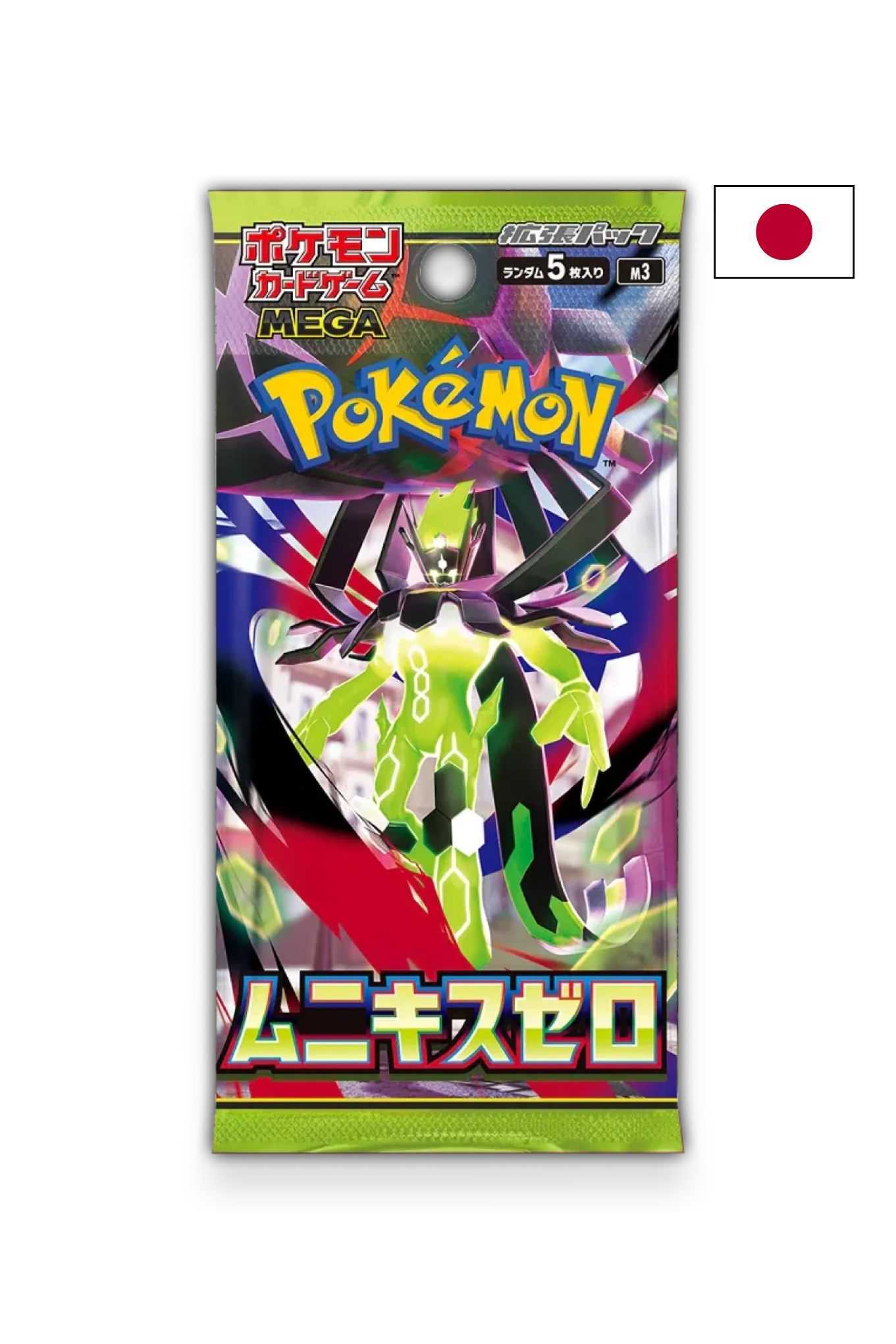 TCG-Pokémon-Booster-Nullifying-Zero