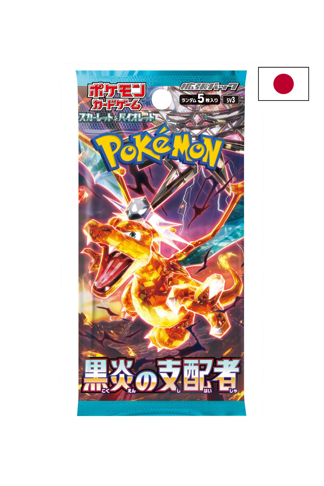 TCG-Pokémon-Booster-Ruler-of-the-Black-Flame