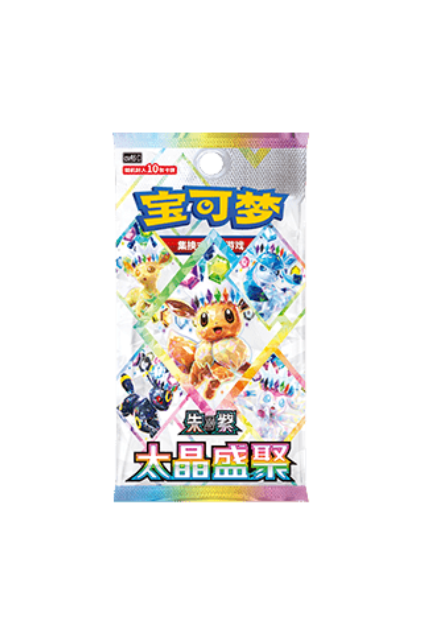 TCG-Pokémon-Dream-Painting-Collection-Eevee-&-Friends-4