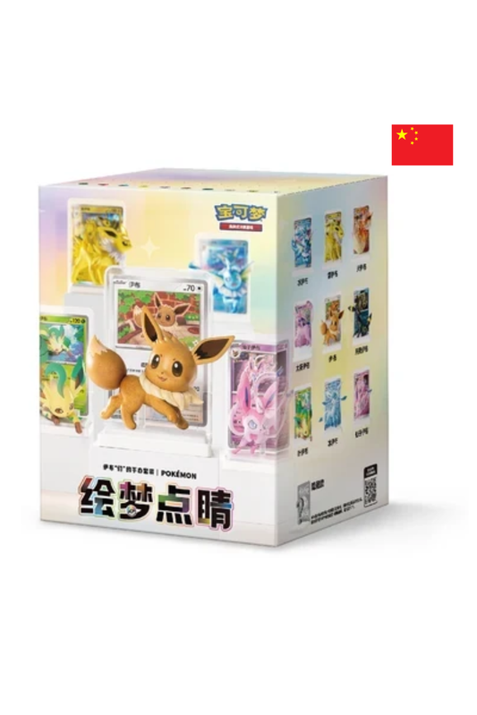 TCG-Pokémon-Dream-Painting-Collection-Eevee-&-Friends