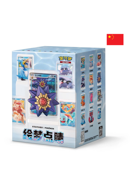 TCG-Pokémon-Dream-Painting-Collection-Water-Figure-Set