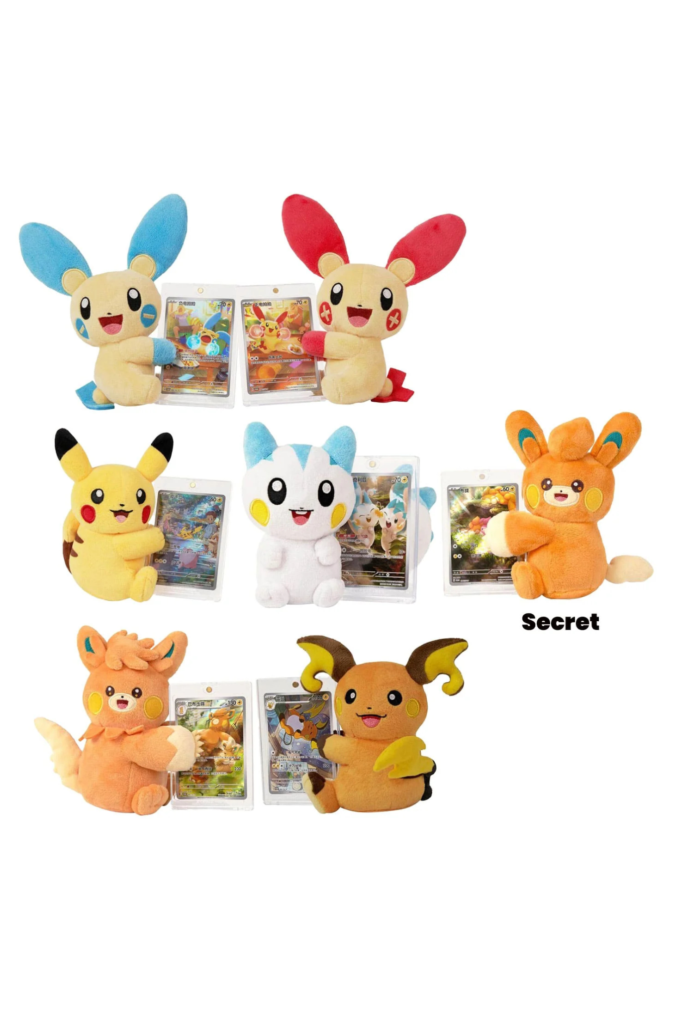 TCG-Pokémon-Electric-Plush-Gift-Box