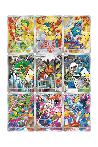 TCG-Pokémon-First-Partner-Illustration-Collection-Series-2