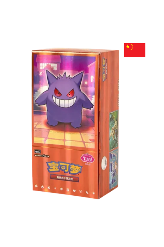 TCG Pokémon - Gem Pack Vol. 3