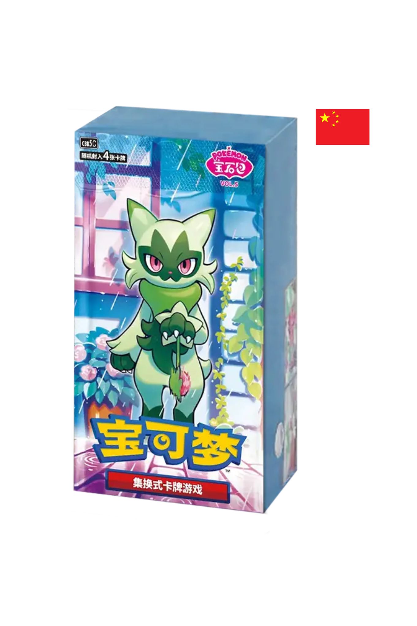 TCG-Pokémon-Gem-Pack-Vol.-5